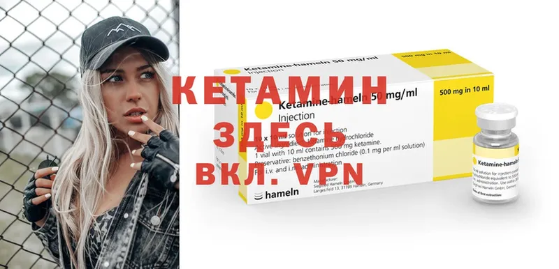 МЕГА зеркало  Верхоянск  даркнет клад  как найти   КЕТАМИН VHQ 